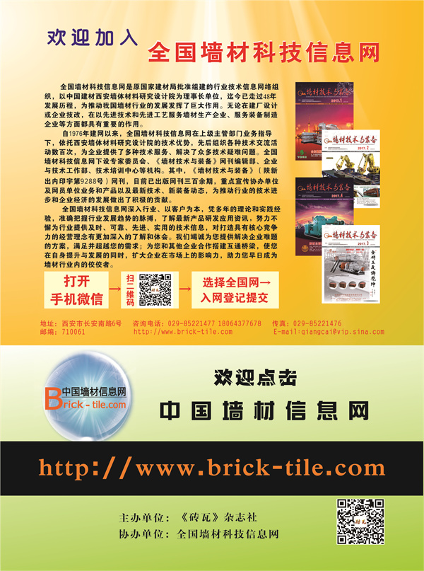 （前4）全国网（转曲14.0）.jpg