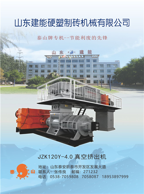 （中6）建能（单月）.jpg