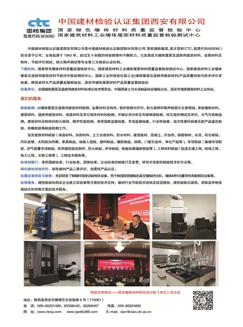 （后8）质监中心.jpg