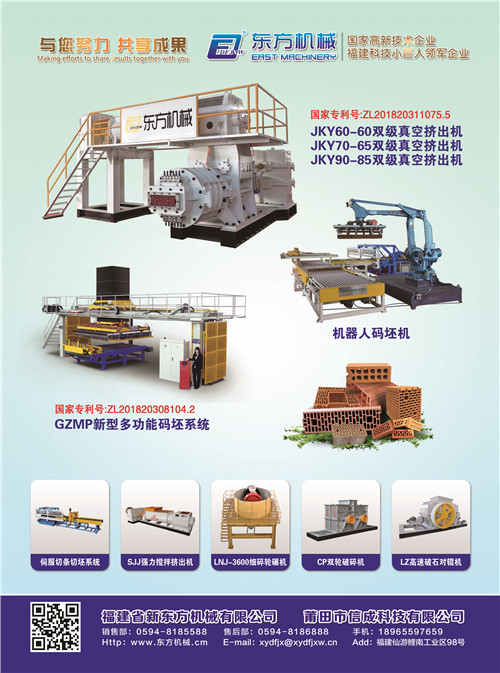 （前7）新东方.jpg