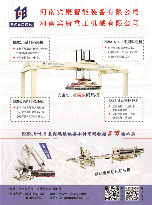 （前7）河南宾康竖版 拷贝.jpg