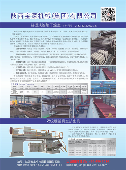 （后4）宝深.jpg