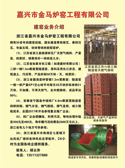 （后4）金马.jpg