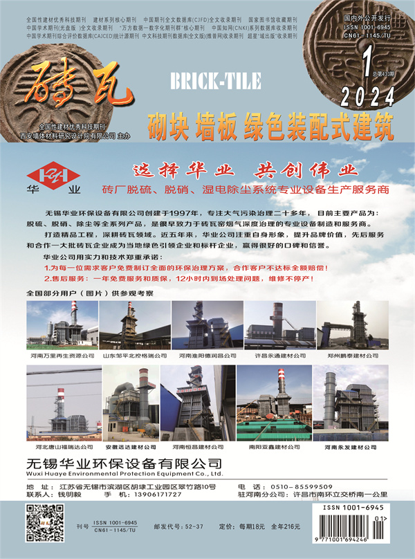 （封底）华业.jpg