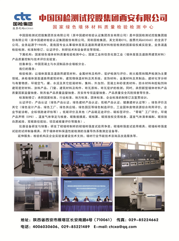 （前3）质检中心（转曲14.0）.jpg